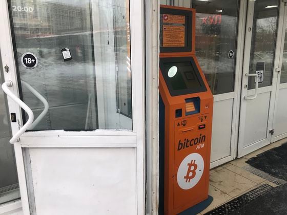 HEADLINE  ONLY! Bitcoin ATM in Moscow (Anna Baydakova for CoinDesk) Comp