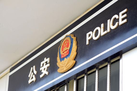 china-police