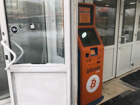 HEADLINE  ONLY! Bitcoin ATM in Moscow (Anna Baydakova for CoinDesk) Photo Center